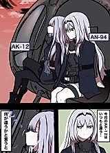 Cover image for the other called Girls' Frontline dj - Yuuyake no Rendezvous