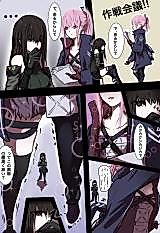 Cover image for the other called Girls' Frontline dj - M4 no Shuuchuuryoku
