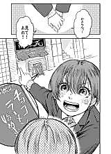 Cover image for the other called Love Live! dj - RinPana Valentine