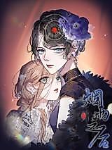 Cover image for the manhua called After the Smoke and Rain