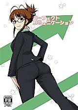 Cover image for the other called The Idolm@ster dj - Perfect Communication (Dashigara 100%)