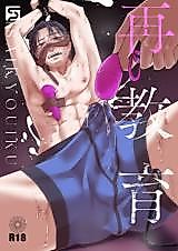 Cover image for the other called Saikyouiku