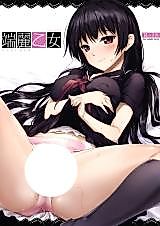 Cover image for the other called Elegance Maiden (Dusk Maiden of Amnesia)