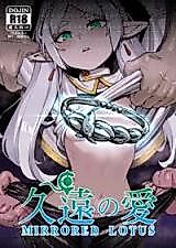 Cover image for the other called Eternal Love - Mirrored Lotus
