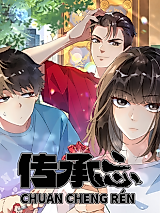 Cover image for the manhua called Chuan Cheng Rén
