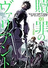Cover image for the manga called Redemption of Valiant