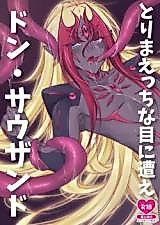 Cover image for the other called Yu-Gi-Oh! Zexal dj - Torima Ecchi na Me ni Ae Don Thousand