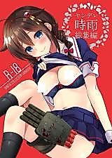 Cover image for the other called Kantai Collection dj - Yandere Shigure Soushuuhen