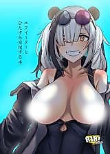 Cover image for the other called A Book About Mating With FEater Earnestly (Arknights)