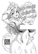 Cover image for the other called Kidou Senshi Gundam Seed Destiny dj - Lacus Clyne