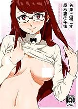 Cover image for the other called Persona 5 dj - Yoshizawa to Sugosu Yaneura no Gogo