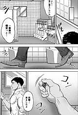 Cover image for the manga called A Married Straight Senpai Becomes a Slut in a Cruising Spot!?