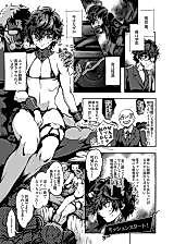 Cover image for the other called Persona 5 dj - MobShu Manga