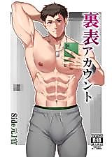 Cover image for the other called The Idolm@ster SideM dj - Uraomote Account