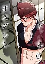 Cover image for the other called Touken Ranbu dj - A Certain Manly Guy