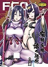 Cover image for the other called Fate/Grand Order dj - Chimimouryou Kikikaikai