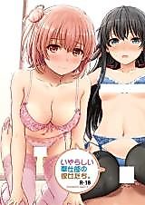 Cover image for the other called Yahari Ore no Seishun Love Come wa Machigatteiru. dj - Iyarashii Houshi-bu no Kanojo-tachi.