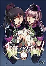 Cover image for the other called Fate/Grand Order dj - Tenshi to Robot