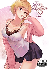 Cover image for the other called The Idolmaster Cinderella Girls dj - Das Parfum