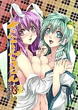 Cover image for the other called Touhou Project dj - Sanae Udon
