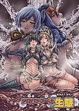 Cover image for the other called Monster Hunter dj - Solo Hunter-tachi no Seitai