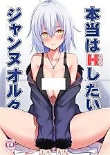 Cover image for the other called Fate/Grand Order dj - Hontou wa H Shitai Jeanne Alter
