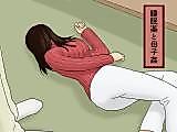 Cover image for the manga called Seducing Mother with Sleeping Medication