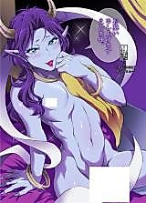 Cover image for the other called Momotarou Densetsu dj - Oshitai Moushiagemasu, Enma-sama.