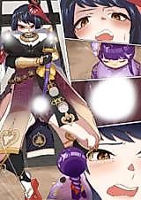 Cover image for the other called Genshin Impact dj - Kujou comic