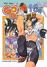 Cover image for the other called Dragon Ball dj - Go Go 18 Gou