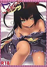 Cover image for the other called To Love Ru dj - Trans x Change