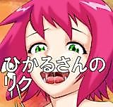 Cover image for the other called Ryuusei no Rockman dj - Misora-chan Nottorarete WTF!