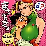 Cover image for the other called Street Fighter dj - Makommy