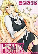 Cover image for the other called Durarara!! dj - HSMK