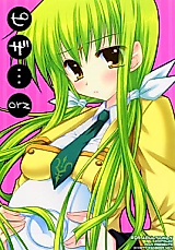 Cover image for the other called Code Geass dj - Pizza... orz