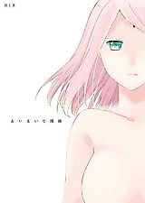 Cover image for the other called Naruto dj - Aimai na Kankei
