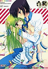 Cover image for the other called Code Geass dj - Koi Kaze