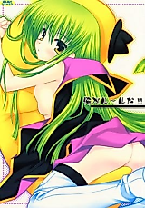 Cover image for the other called Code Geass dj - Ore ga Rule da!!