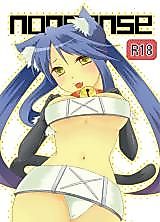 Cover image for the other called Yumekui Merry & Nichijou dj - nonsense