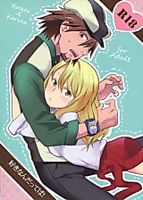 Cover image for the other called Tiger & Bunny dj - Suki Nandatteba