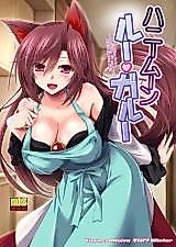 Cover image for the other called Touhou Project dj - Honeymoon Loup-Garou