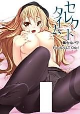 Cover image for the other called Golden Time dj - Select Time