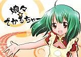 Cover image for the other called Macross Frontier dj - Nyannyan Deculture