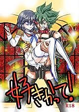 Cover image for the other called Kill la Kill dj - Suki katte!