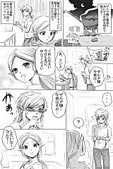Cover image for the other called Zelda no Densetsu dj - BreaWi no LinZel ga Hitasura Ichaicha Shite Sukebe na Koto Suru Manga