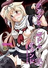 Cover image for the other called Kantai Collection dj - Anan Bottom Sound