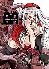 Cover image for the other called God Eater dj - AA