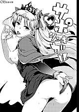 Cover image for the other called Fate/Grand Order dj - Support Shukigal