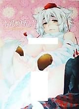 Cover image for the other called Touhou Project dj - YRDK