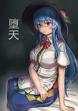 Cover image for the other called Touhou - Daten Tenshi no Nogarerarenu Seiryaku Kekkon